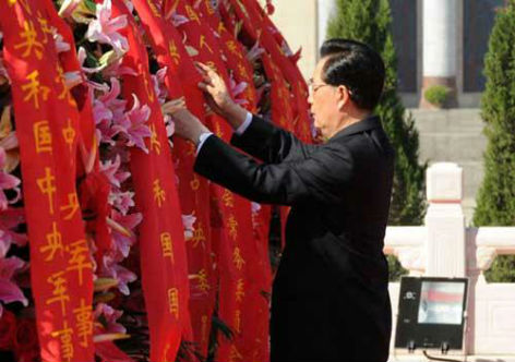 República Popular da China marca 64º aniversário da Revolução
