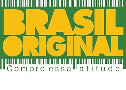 Prêmio Nacional de Combate à Pirataria tem inscrições prorrogadas